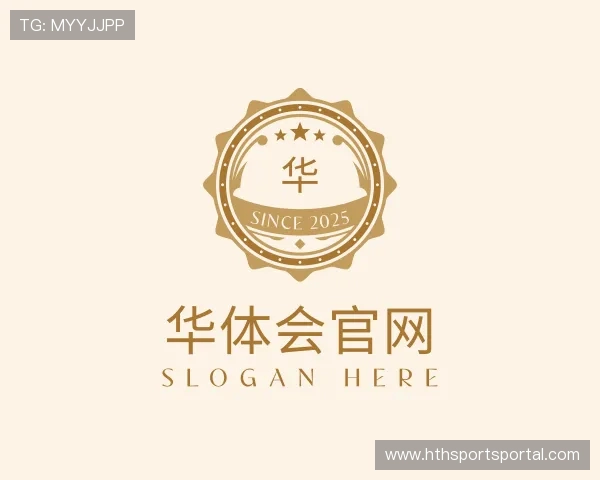 了解华体会官网